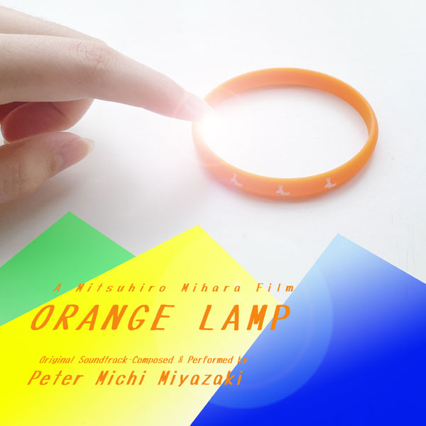 ORANGE LAMP - Cover Art Designed by Peter Michi Miyazaki