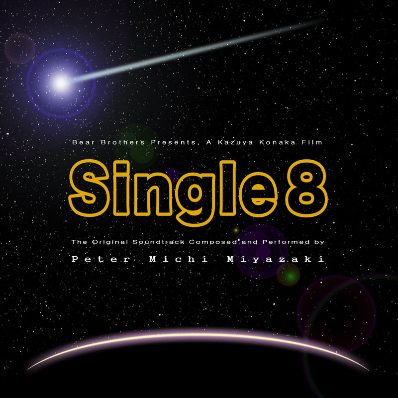 Single8 - Cover Art Designed by Peter Michi Miyazaki