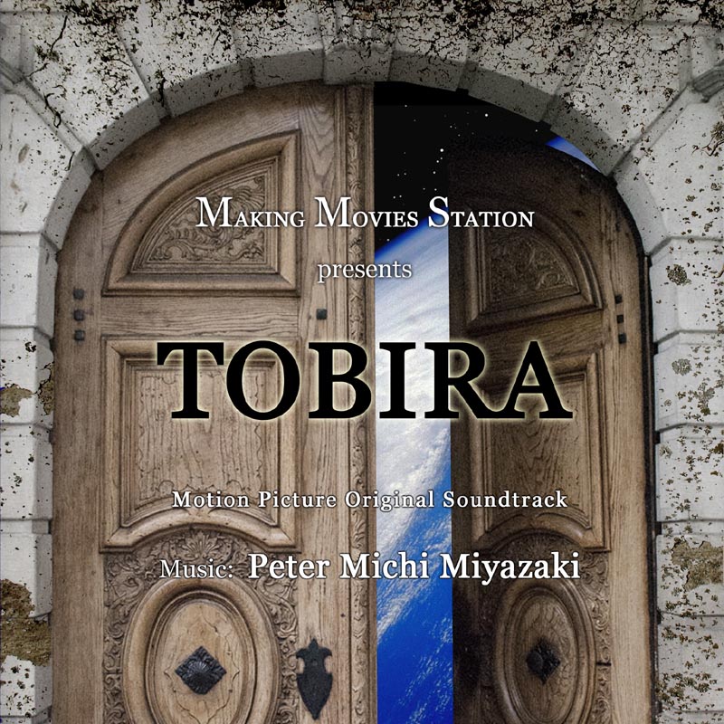 TOBIRA - Cover Art Designed by Peter Michi Miyazaki
